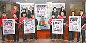 震撼2016　川普當選為第一大新聞