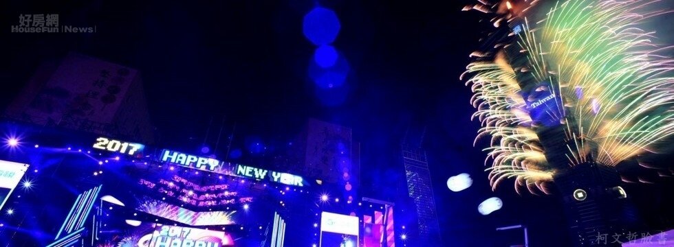 今年跨年夜氣溫相當低,接近大陸冷氣團等級,大約攝氏14、15度左右(大刊頭)