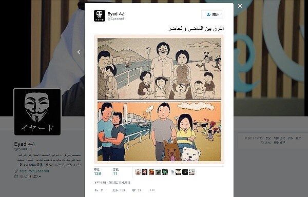 1980年、2016年景象比一比(圖/截取自twitter)