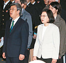 蔡總統國歌「唱滿」　馬、洪拒與蔡同台