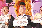 元旦震撼彈！竹縣老人津貼等　8社福刪減