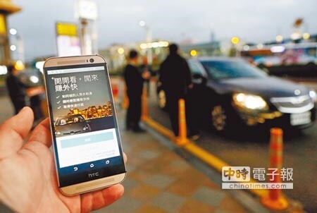 
新制開罰Uber，總統府可能在明天公告，最快周五上路。（本報資料照片）
 