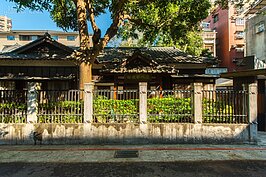 日式宿舍於2012年整修完成後，目前有台北琴道館以及台北書畫院兩個非營利單位進駐。其中台北琴道館以發揚古琴為己任，除了有古琴介紹外還有教學。