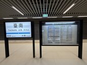 台南地下車站獲交通部核准營運　提前17日通車前一晚10點封軌道