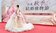 籌備婚禮少奔波！秋季結婚購物節花博登場　一站比較多元服務