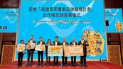 永慶高雄經管會攜手青年局　串聯300加盟店6,000夥伴　助在地青年創業圓夢