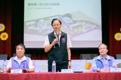 草漯人口持續成長　桃園觀音將迎來首間國小