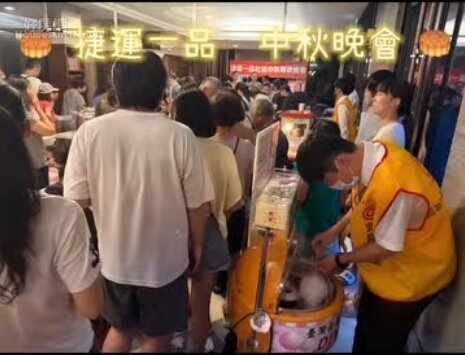 中和樂生活 X 有你有我

#樂節日慶典 #捷運一品 #中秋佳節「捷運一品」舉辦了中秋晚會🌟準備豐盛的buffet給住戶享用😋❤️社區還準備了摸彩活動🤩讓住戶們開心抽獎🥳感謝總幹事和委員們辛苦規劃，感謝永慶房屋現場的服務幫忙🙏#中秋晚會 #社區好鄰居 #永慶房屋
