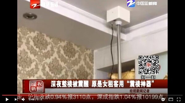 震樓神器取得容易，在大陸經常可見這樣的噪音反擊方式（圖／翻攝自Youtube）