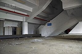 CIT台北創新中心 改造前一