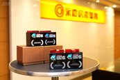 連續4年！永慶獲亞洲科技卓越獎　雙AI打造房產服務新模式