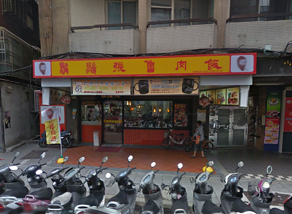 政院不請鬍鬚張喝咖啡了。(翻攝自Google Map)