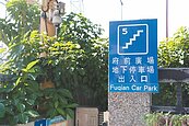 北市「市民廣場」譯錯了？官方地標沒統一