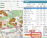 實價「新功能」助跌？　竟成房價「漲不停」見證