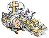 春節疏運北高6小時？交通部不保證