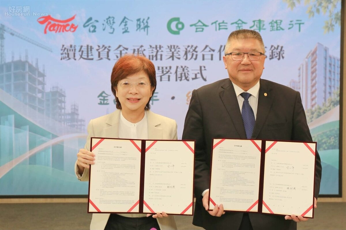 台灣金聯董事長宮文萍（左一）7日與合作金庫銀行董事長林衍茂簽署《續建資金承諾業務合作意向書》，建商向銀行申請建築融資時，即可向台灣金聯申請續建資金承諾，可確保建案順利完工，避免爛尾樓發生。圖／台灣金聯提供