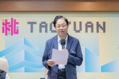 不讓公保地繼續睡下去　桃園加速解編　三大重劃案開工
