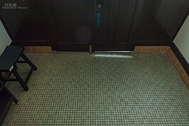 第二間日式宿舍就有很多值得一看的地方了。首先以舊有日式房屋的設計習慣，表玄關的地面應為泥地，但是這邊看到的卻是小片的地磚所拼成，但由地磚的花色來判斷這約是六零年代流行的款式，因此也可再推斷這是後期所鋪上的。