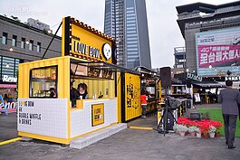 I LOVE BOW
來自香港的傳統點心，希望顧客以平民價格吃到五星級飯店的好手藝，每日堅持手工製作，提供食客新鮮、現做、美味的飲食饗宴 !