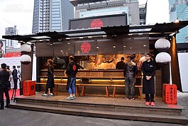 Shiang Shiang Oden
業者於1990年到了日本銀座品嘗當地關東煮，自此難以忘懷，特此開業想將記憶中的美食分享給台灣人