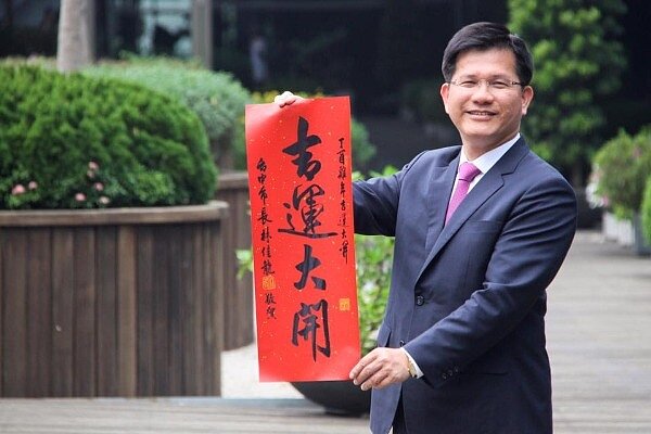 台中市長林佳龍(圖/翻攝自臉書林佳龍)