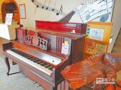 賺翻了！環保局藏經閣拍賣　500元買一架鋼琴