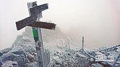 冷氣團威力弱　玉山見霧淞、合歡山下冰霰