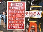 商家籲消費者　看清楚年貨計價方式