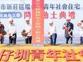 塭仔圳925戶社宅動工！近捷運、醫院還有親水公園　預計2031年完工