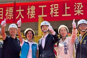 北捷劍潭站TOD大樓2028年完工　蔣萬安點3大戰略核心