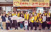 響應「愛圓滿接力」　永慶不動產高雄尾牙中溫馨分享