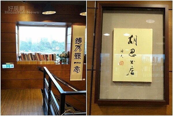 5.	採光明亮，靠窗氛圍特佳。
6.	詩人洛夫掛在店裡的墨寶
