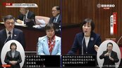 桃園6折「可負擔住宅」何時上路？劉世芳提3大疑慮　產權、信託成關鍵