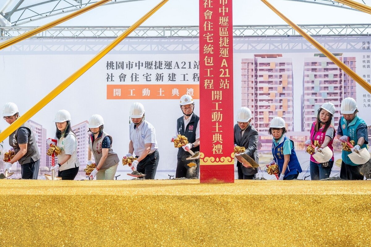 中壢A21環北社宅開工。圖/桃園市政府提供
