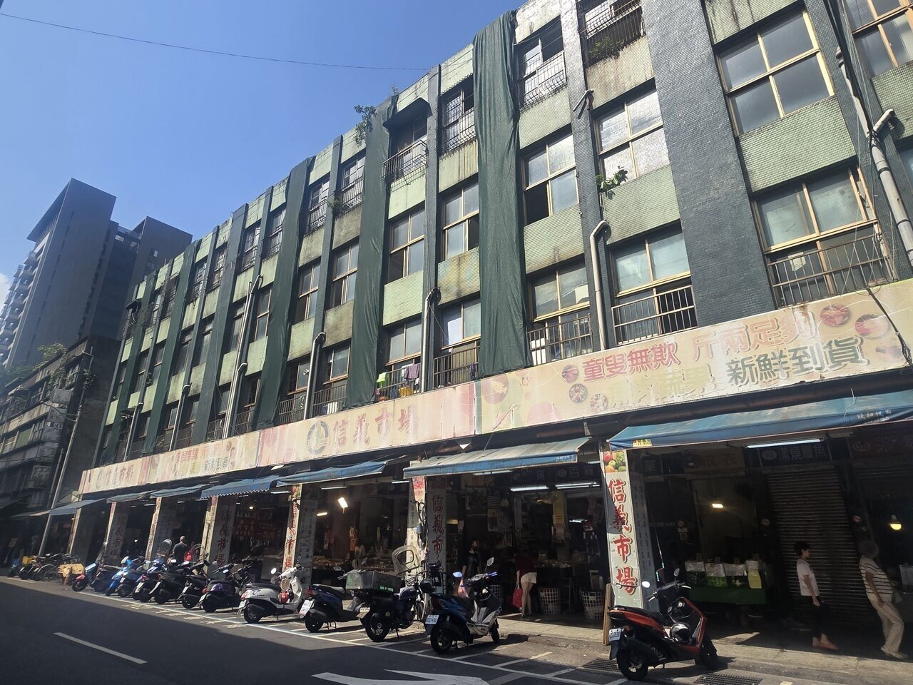 逾50年基隆信義市場（如圖）明年啟動都更，中繼市場今動工明年6月進駐。記者游明煌／攝影 