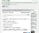 想打臉租屋族　反被網友酸爆：買幾間了？