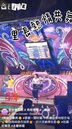君泰一期中秋園遊會