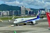 曾列輝達總部備案　底價逾200億史上第二高標案　松機遷移議題再升溫！