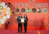 永慶年節送溫馨　柯P頒發感謝狀