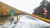 台14甲線武嶺段結冰　限加雪鏈