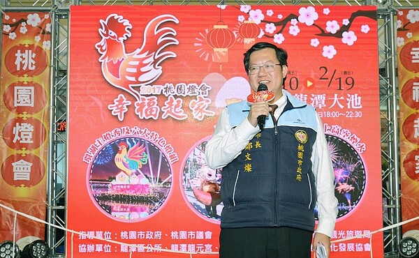 桃園春節便民,停車免費、醫院有急診。(翻攝自鄭文燦臉書)