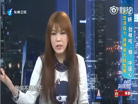 劉樂妍自曝「供不起房子」壓力大。（翻攝自秒拍）