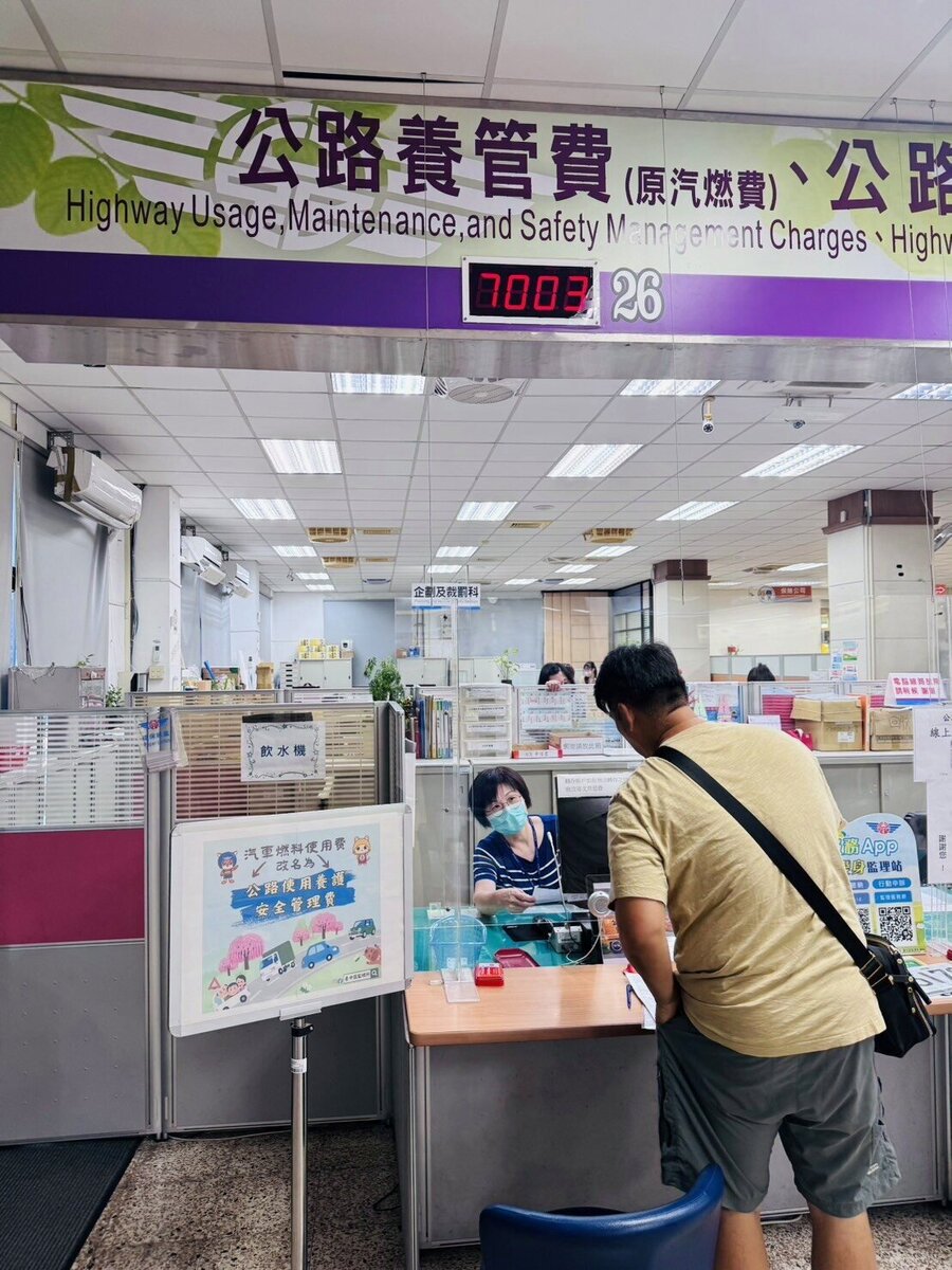 台中監理所提醒車主，公路養管費補繳期限到10月31日。圖／台中監理所提供