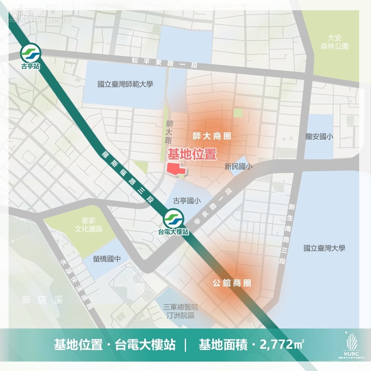 大安龍泉公辦都更案位置。圖/國家住都中心提供