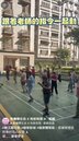 健華新城健康體智能