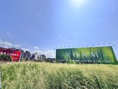 這類買方動起來？北屯首見「驚人房價」　刷新住宅紀錄
