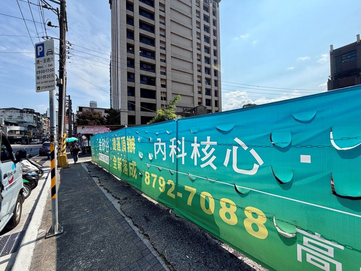 新明路鄰近內湖五期、成美橋,AI產業廊帶發展與捷運東環段建設,為區域廠辦增添增值想像。圖/好房網News記者蔡佩蓉