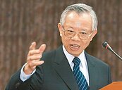 電視報導誤植　央行澄清：彭總裁沒住過豪宅