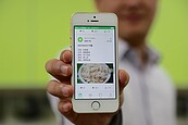 孩子午餐吃什麼　看App就知道