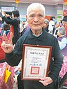 81歲才上學　6年後拿勤學獎